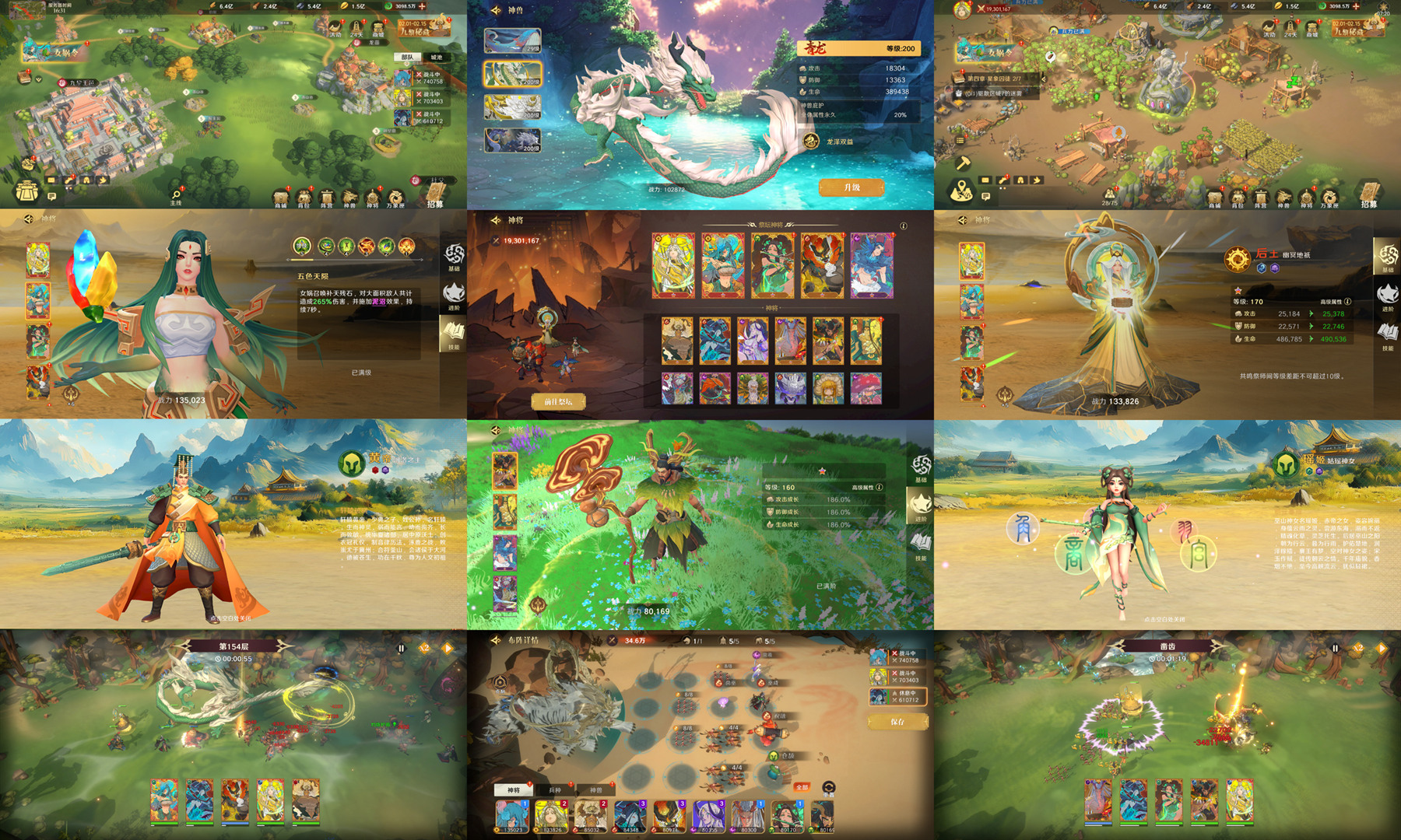 内测服·【上古纷争】·无限内购