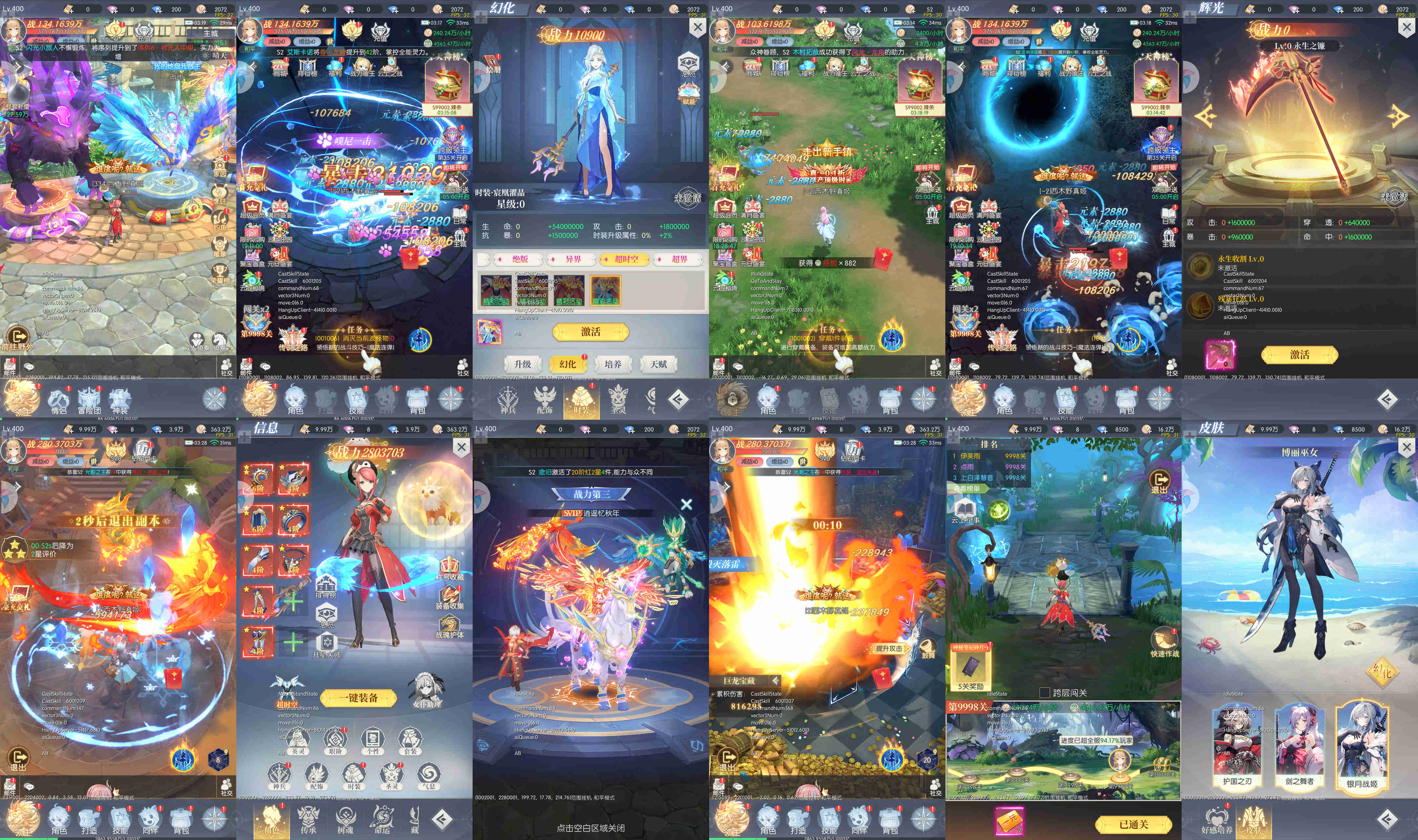 内测服·云上大陆（内置GM）