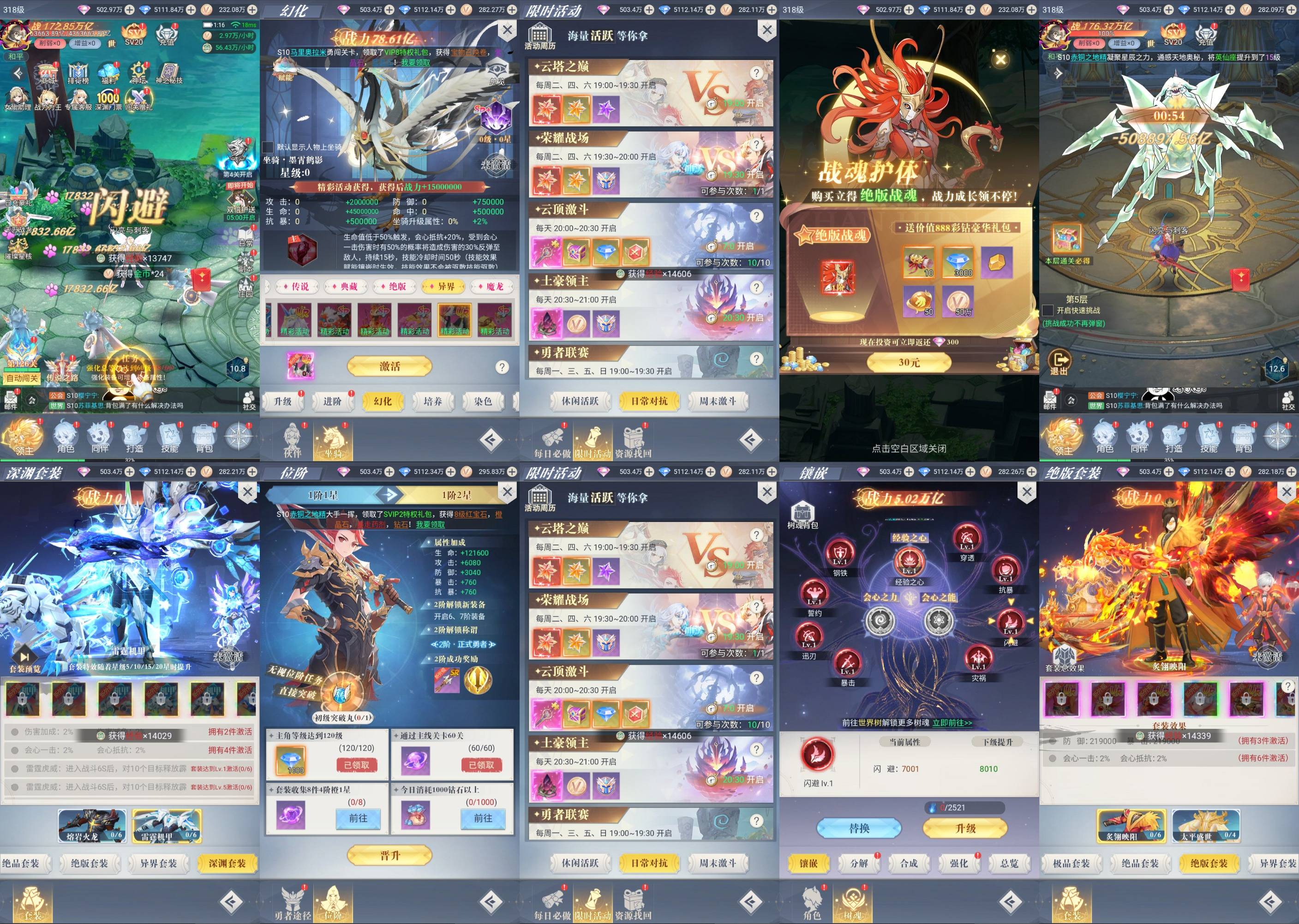 内测服·云上沧海（内购）