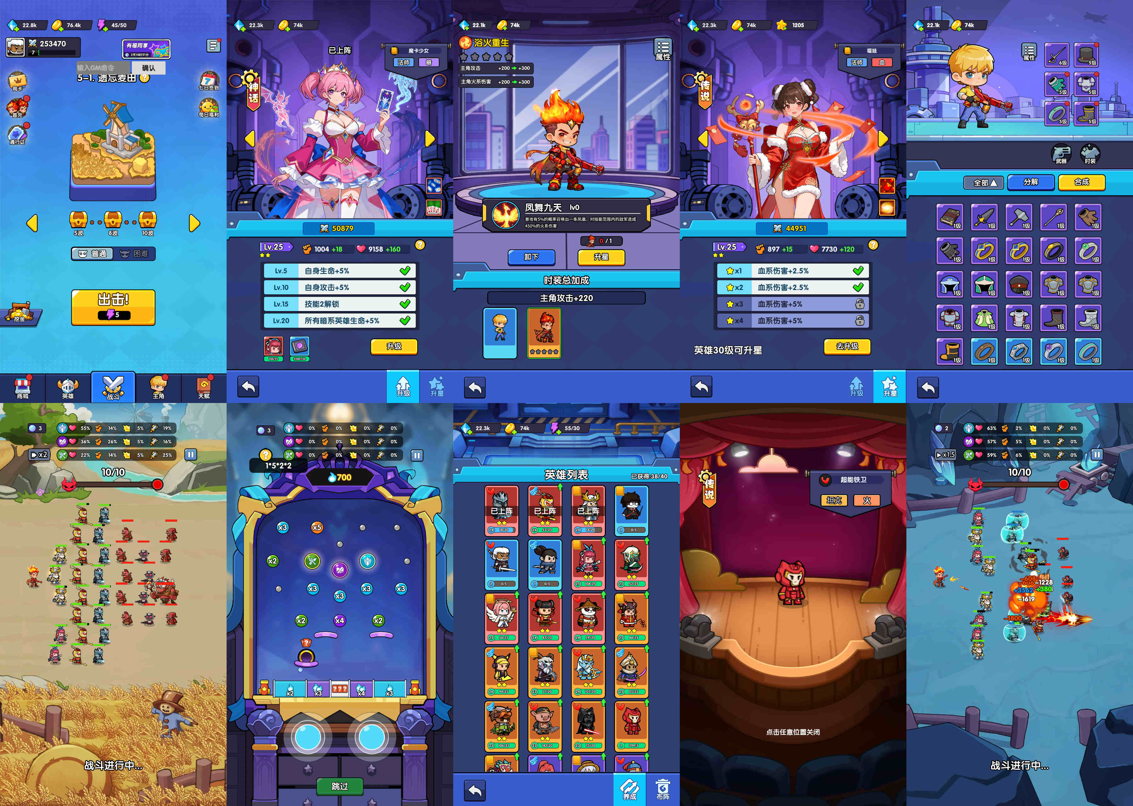 内测服·元素超人（内购）