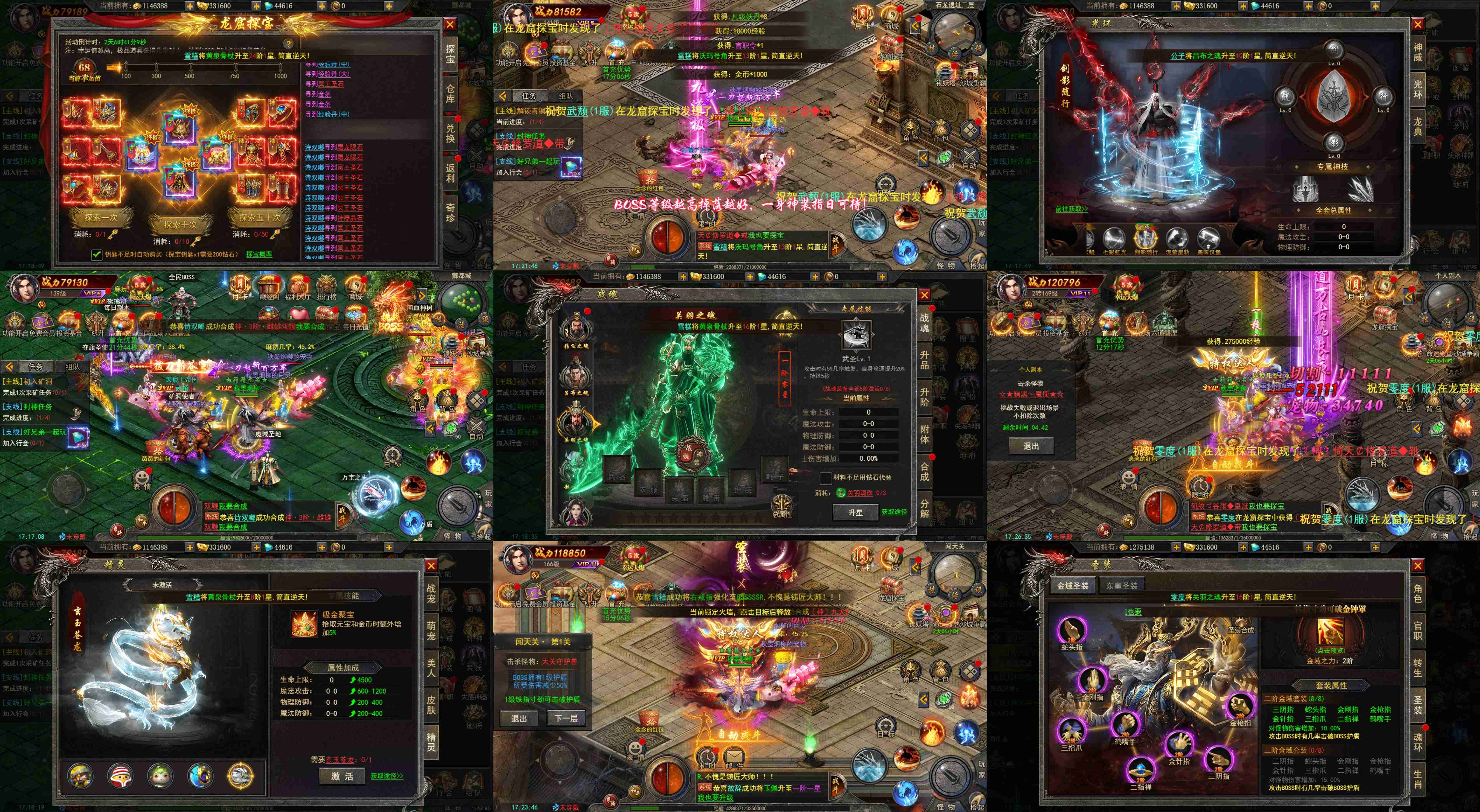 内测服·【冰雪酆都城】·无限内购