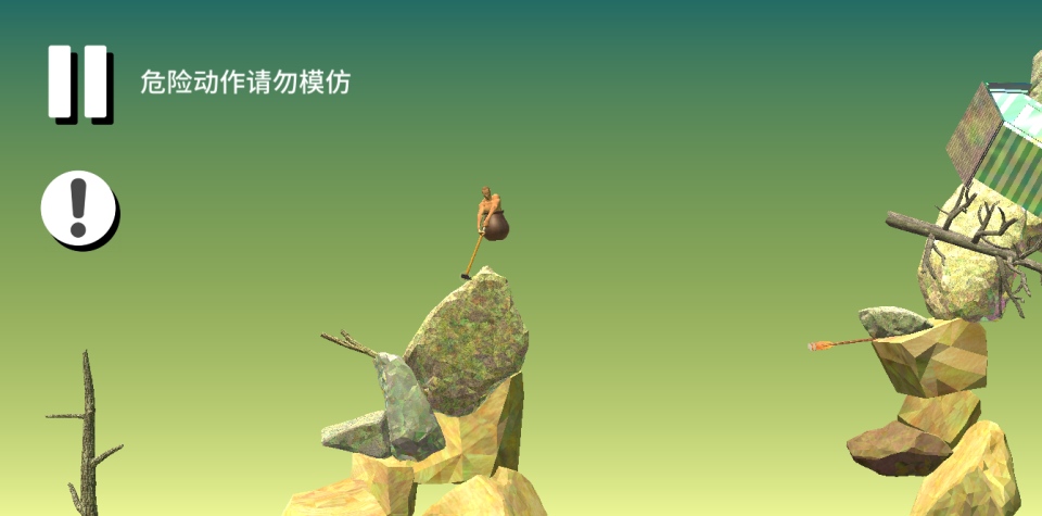 小游戏·【坐在罐子里的人】·无限内购