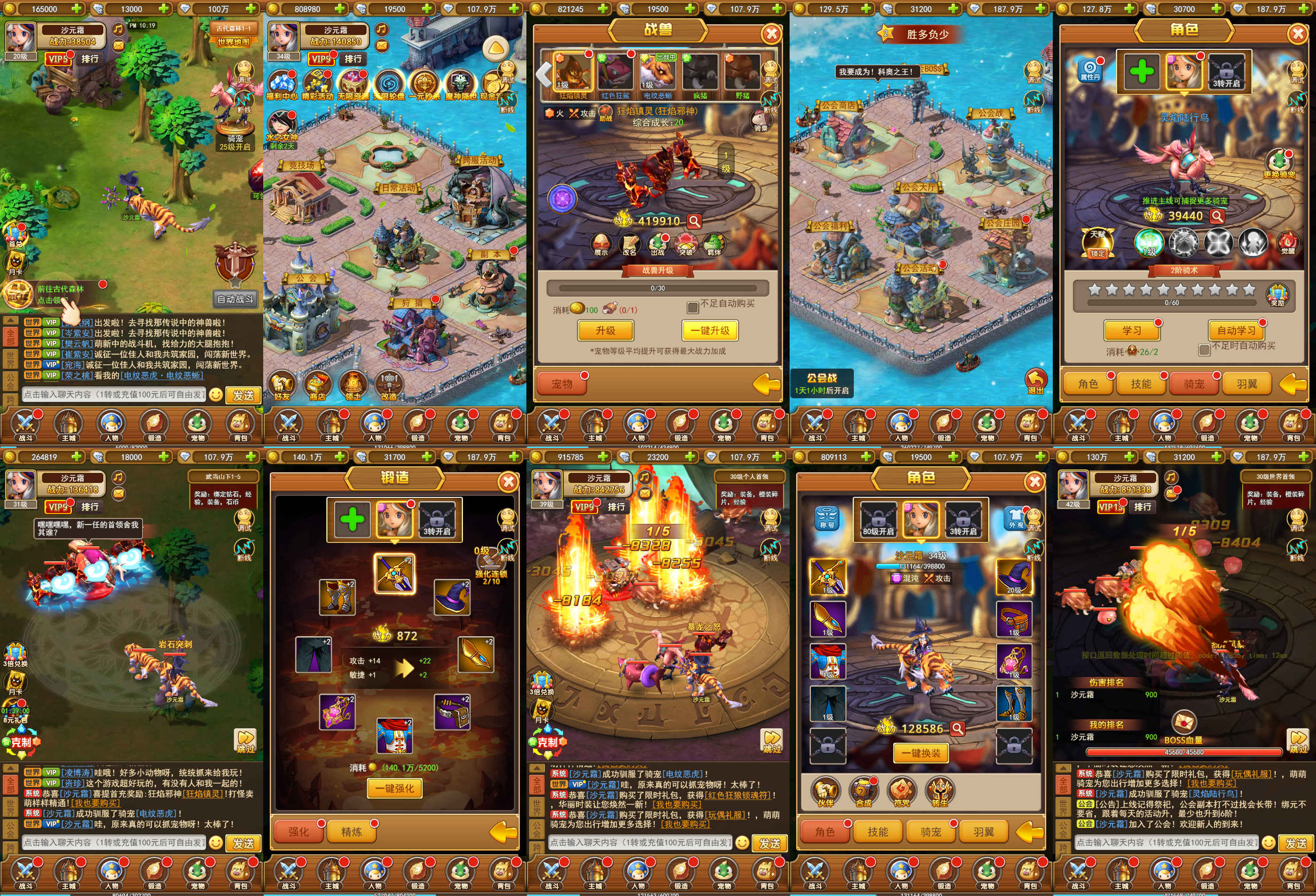 内测服·【奥法征途】·无限内购