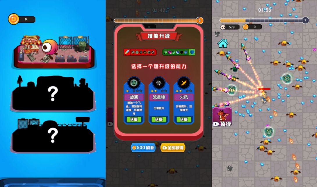 小游戏·【射击特工队】·无限内购