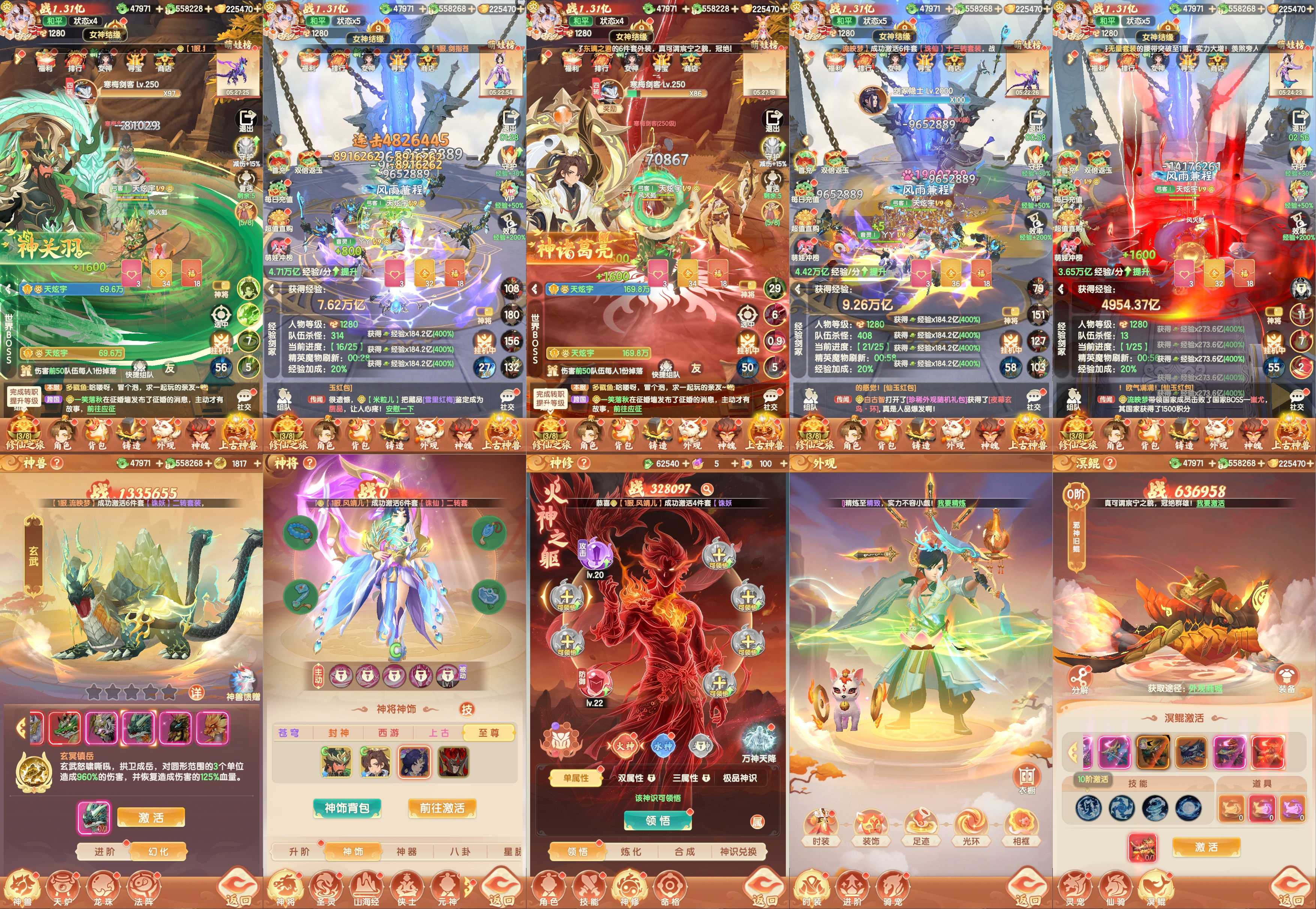 内测服·斩仙问道（GM代码）