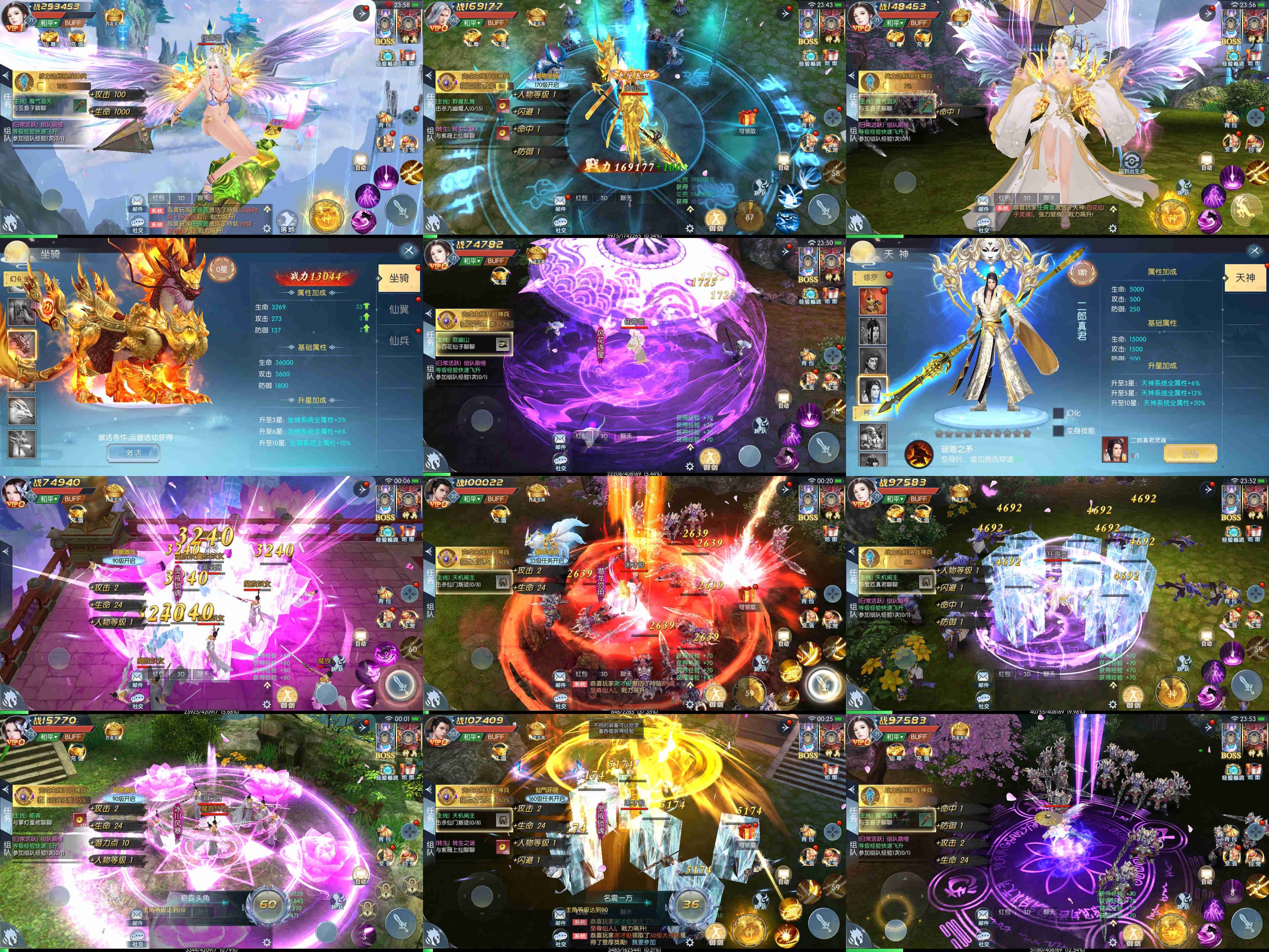 内测服·极道修仙（内置GM）