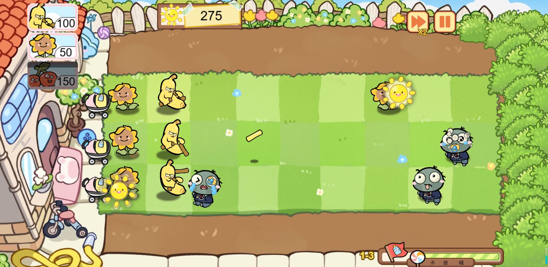 小游戏·【植物消除僵尸】·无限内购