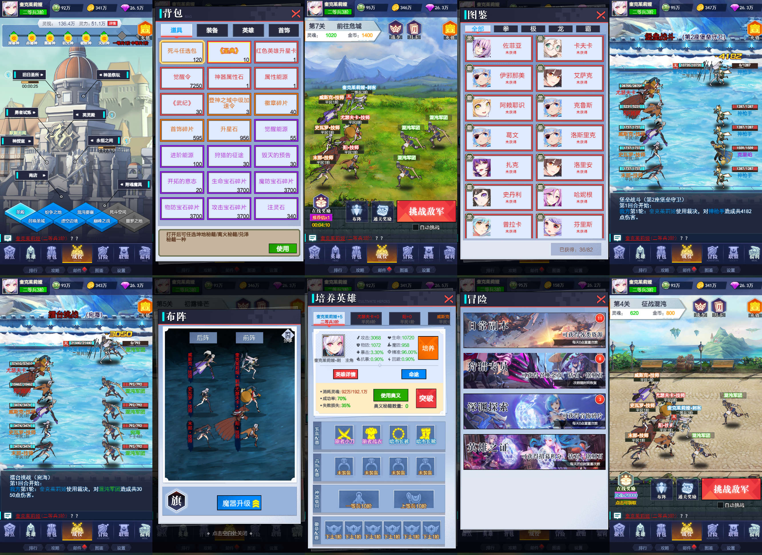 内测服·永恒奥术（内购）