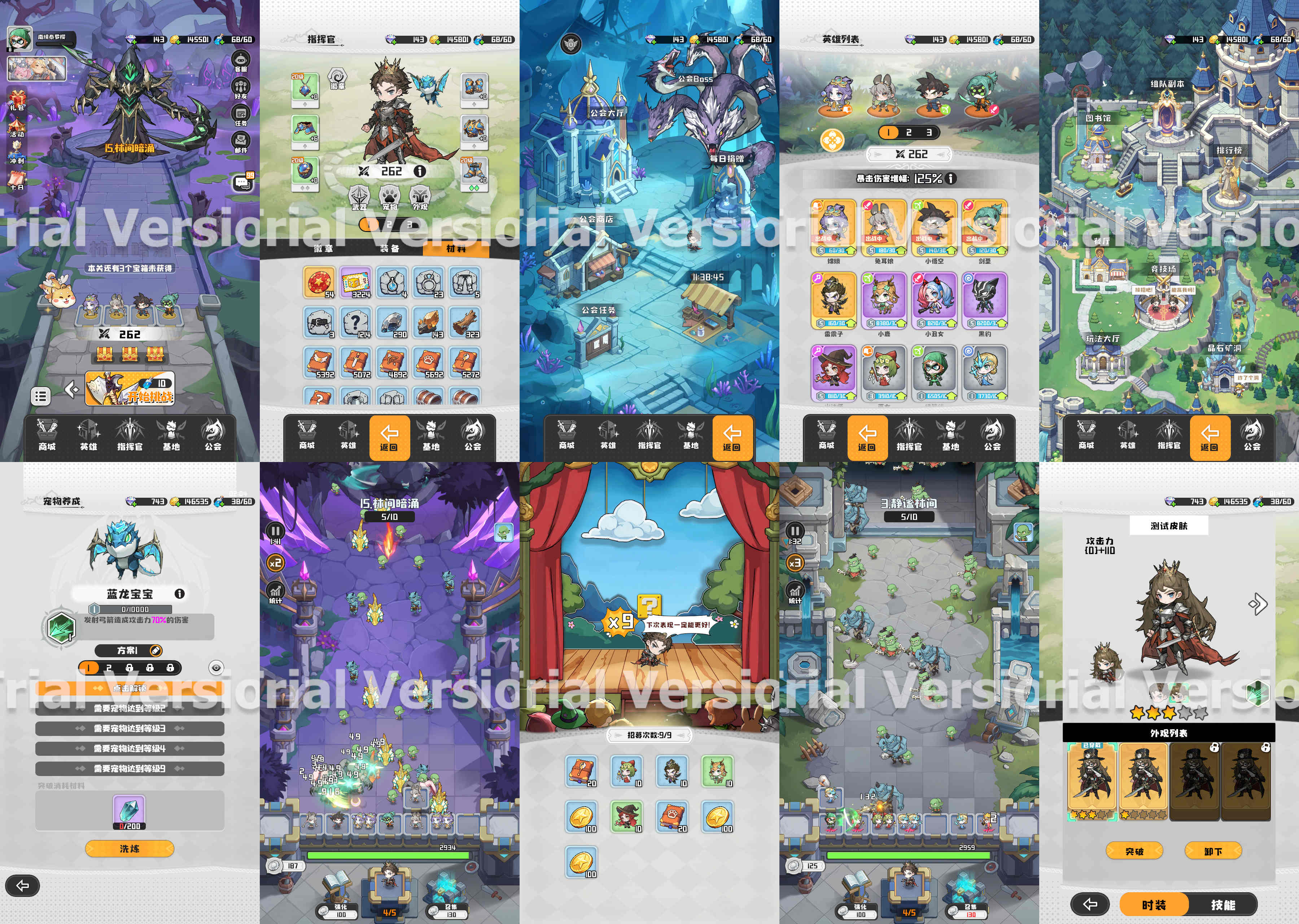 内测服·流浪指挥官（内购）