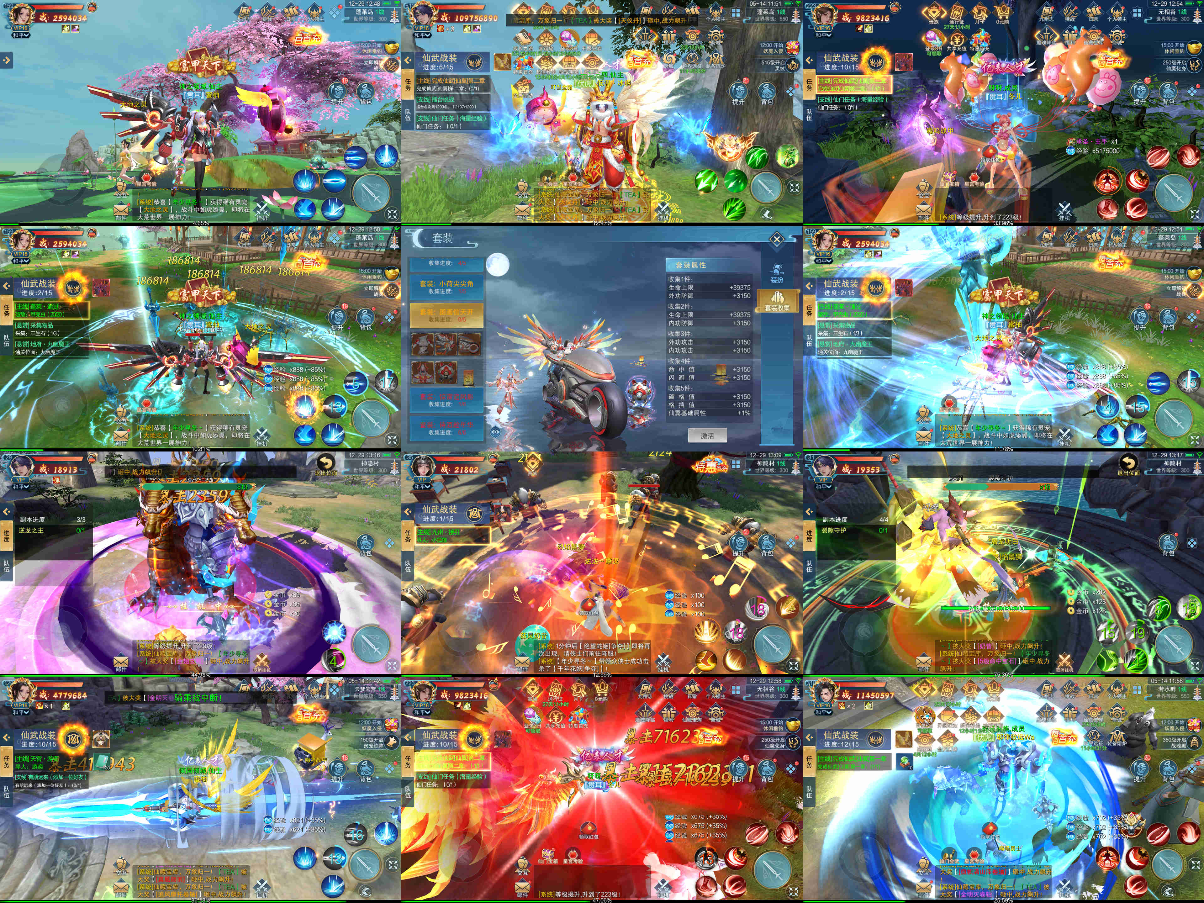 内测服·玄冥天骄（GM代码）