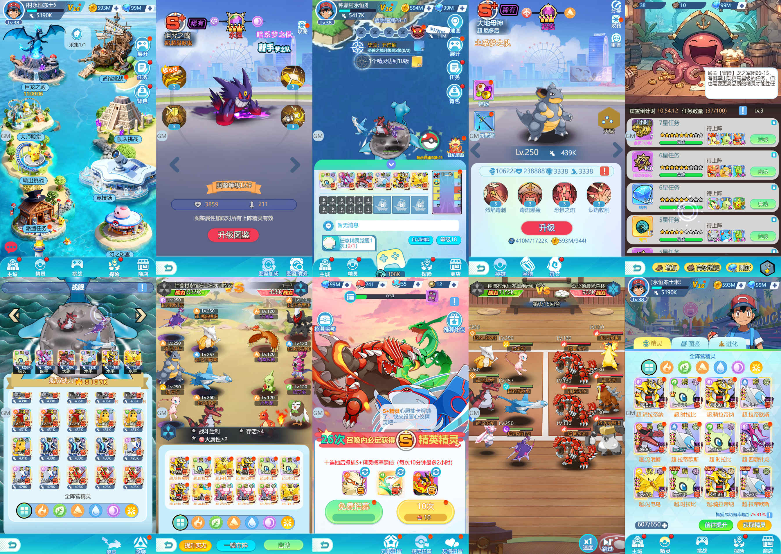 内测服·精灵航海（内置GM）