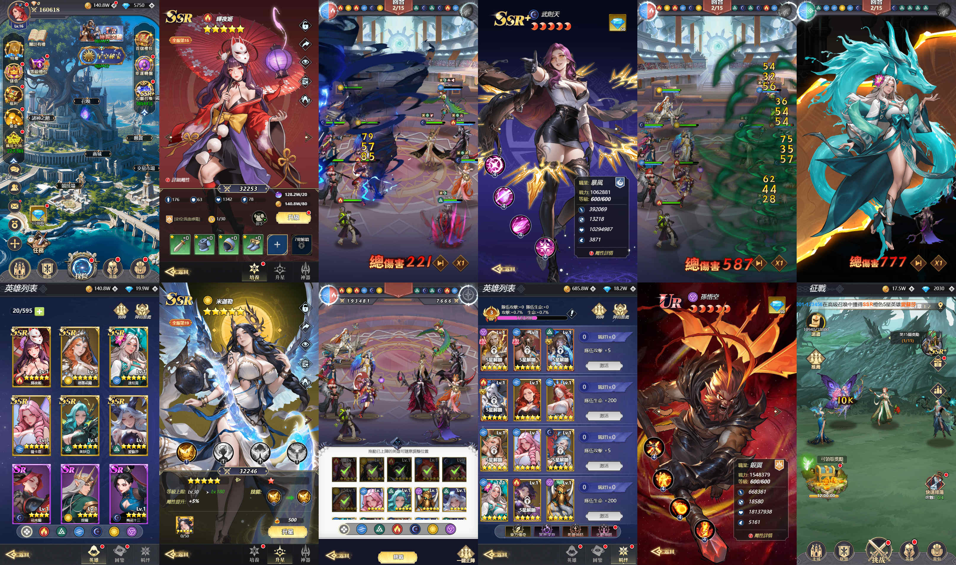 内测服·诸神之路（内购）