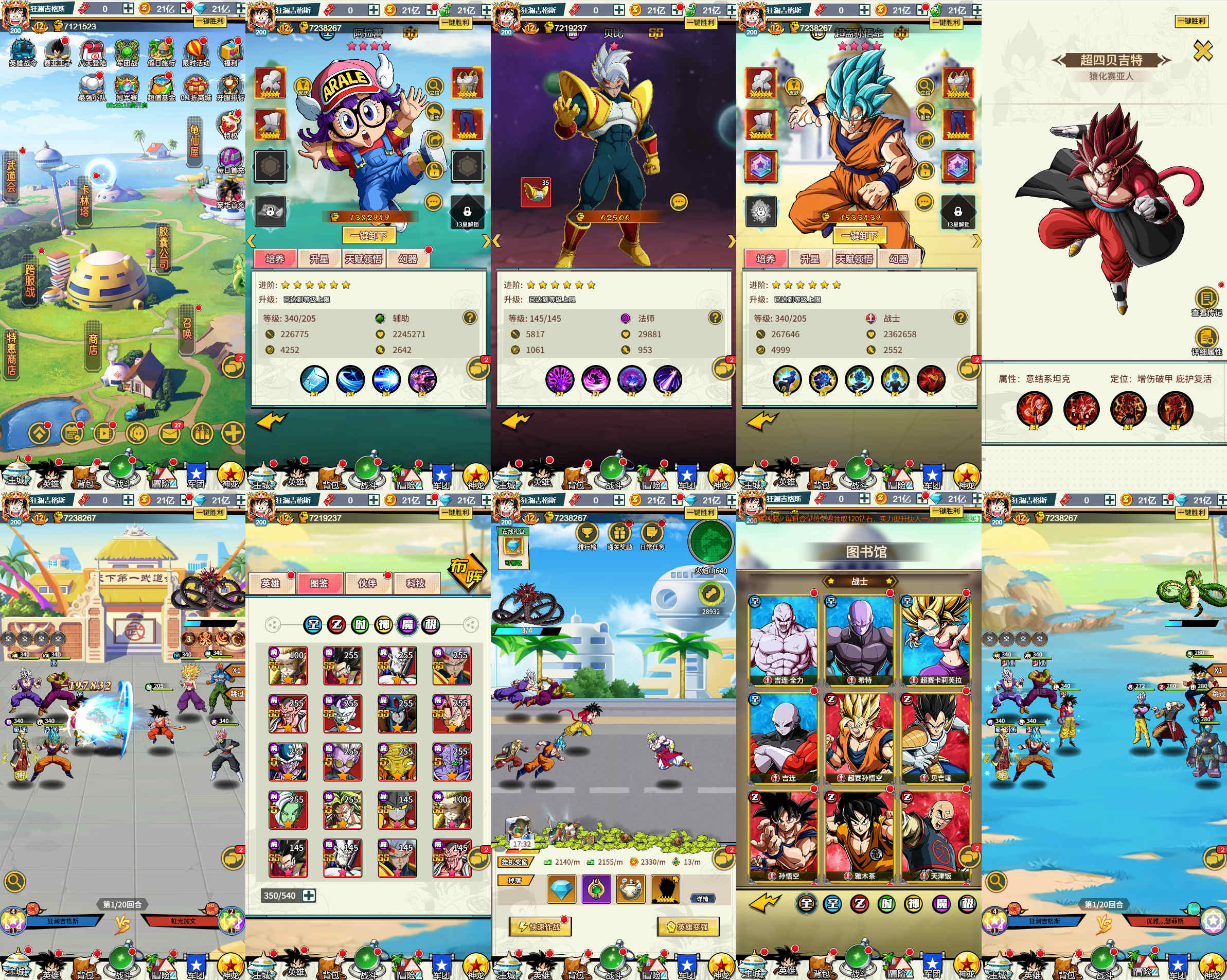 内测服·超神召唤（内置GM）