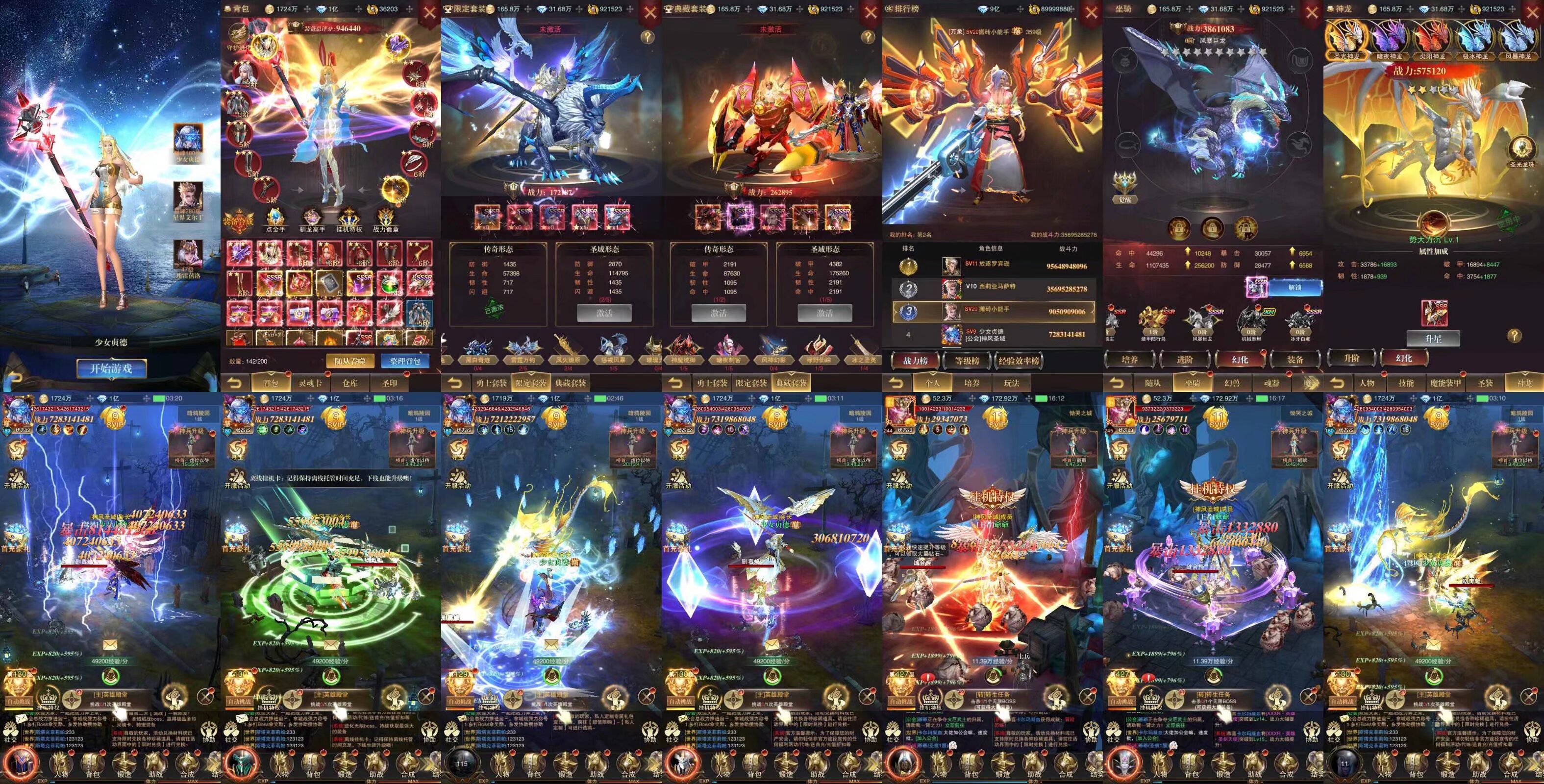 内测服·雷霆圣域（内置GM）