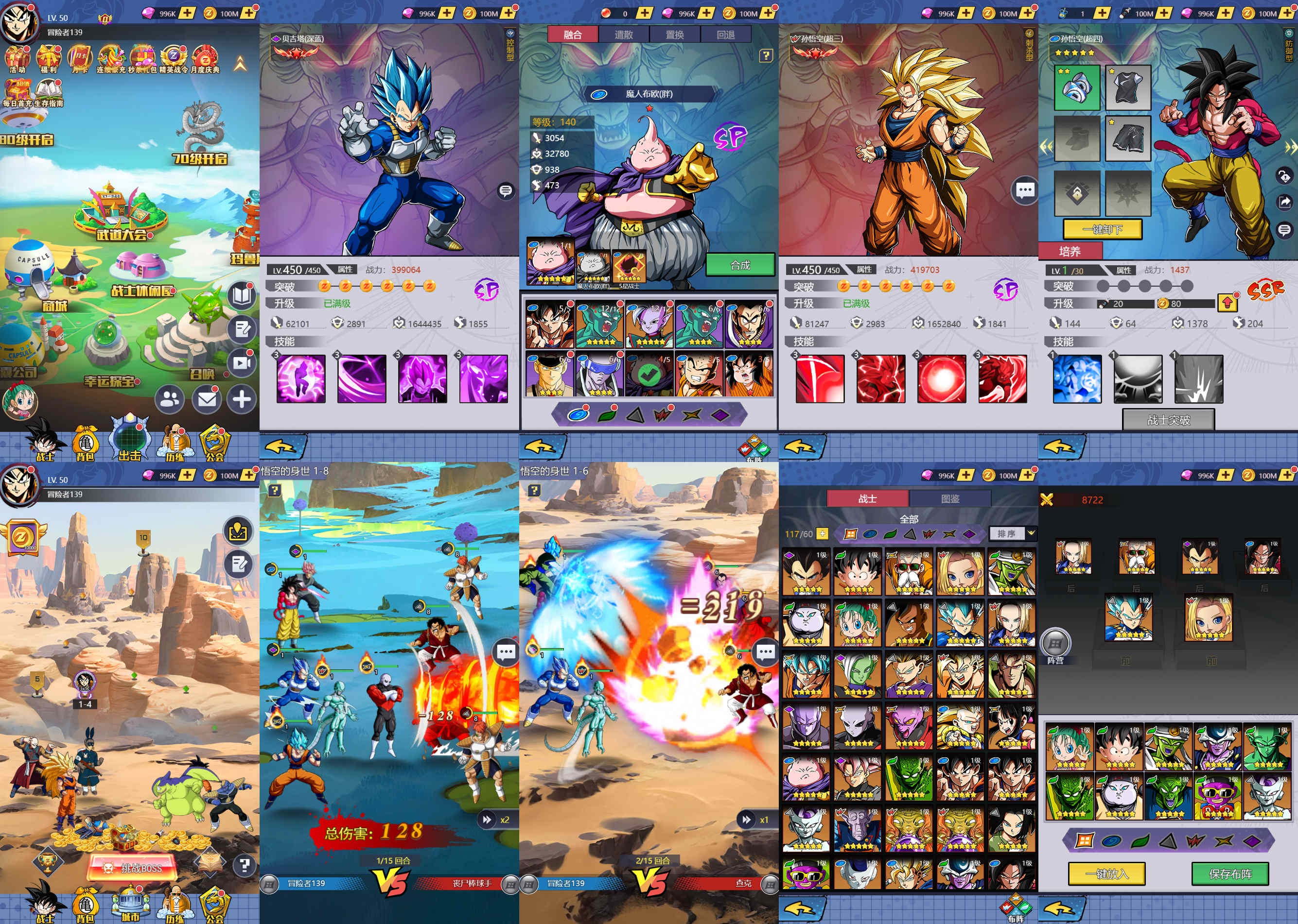 内测服·龙珠战士（内置GM）