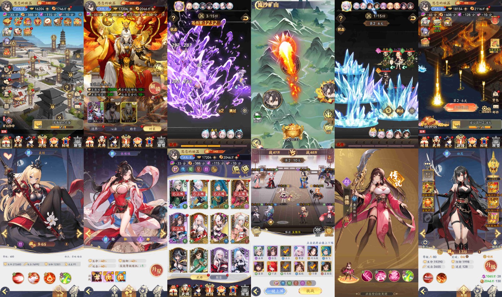 独家精品【战姬三国】-内购-150元单买测试资格