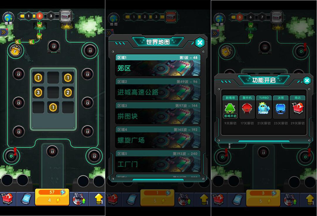 小游戏·【合成与战斗】·无限内购