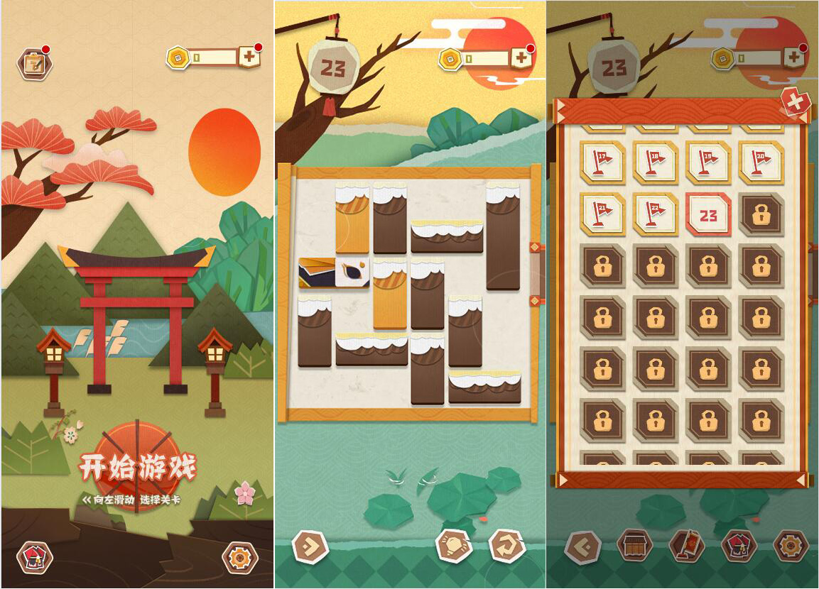 小游戏·【纸中迷境】·无限内购