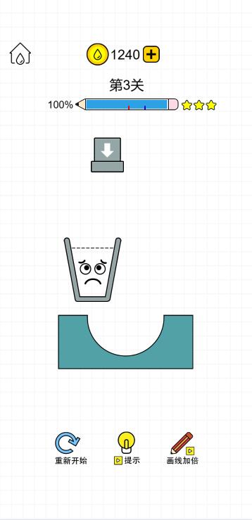 小游戏·【欢乐水杯】·无限内购