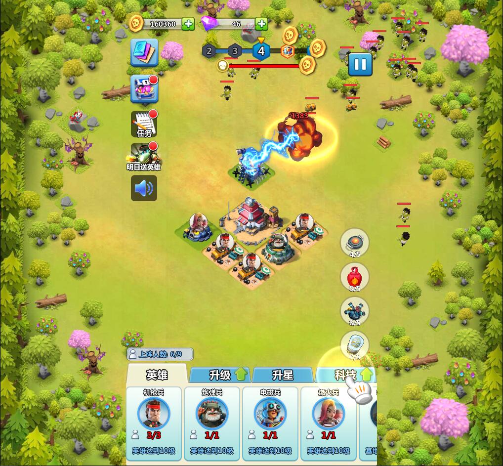 小游戏·【围住那僵尸】·无限内购