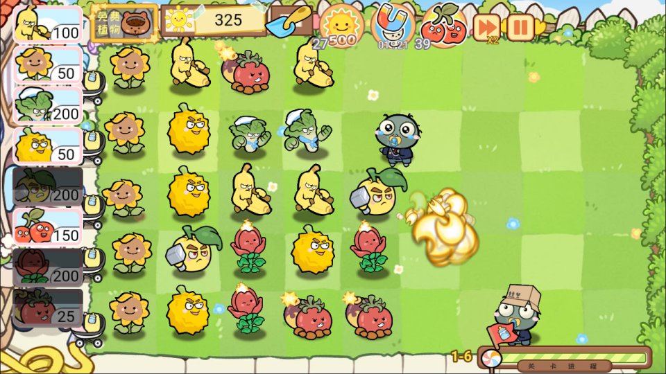 小游戏·【合成植物打僵尸】·无限内购