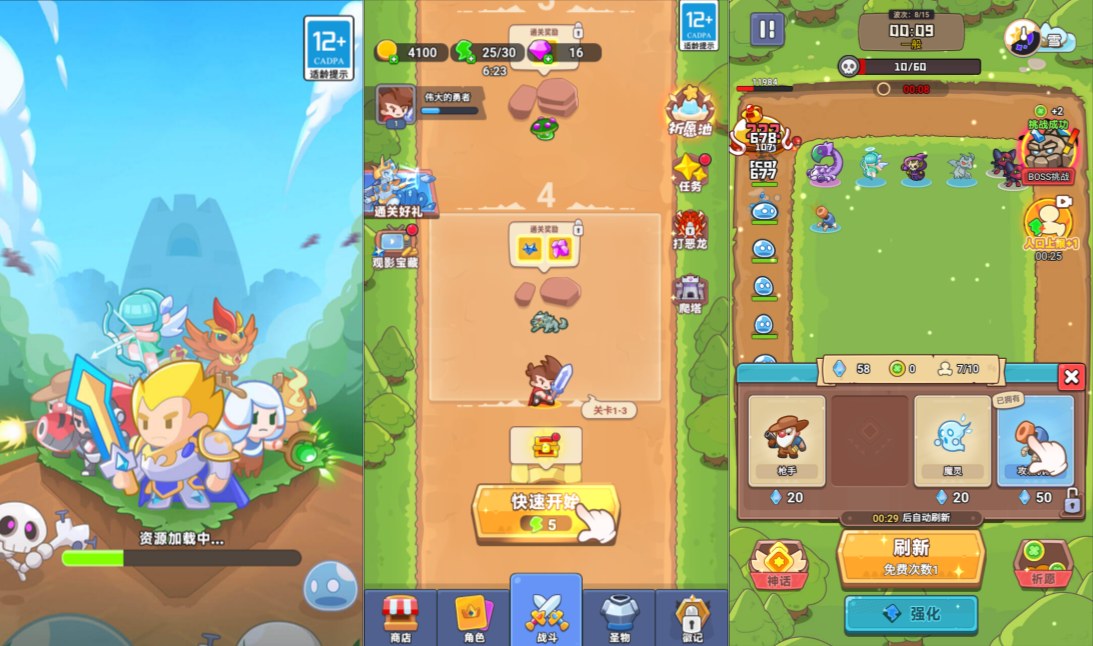 小游戏·【无敌塔防】·无限内购