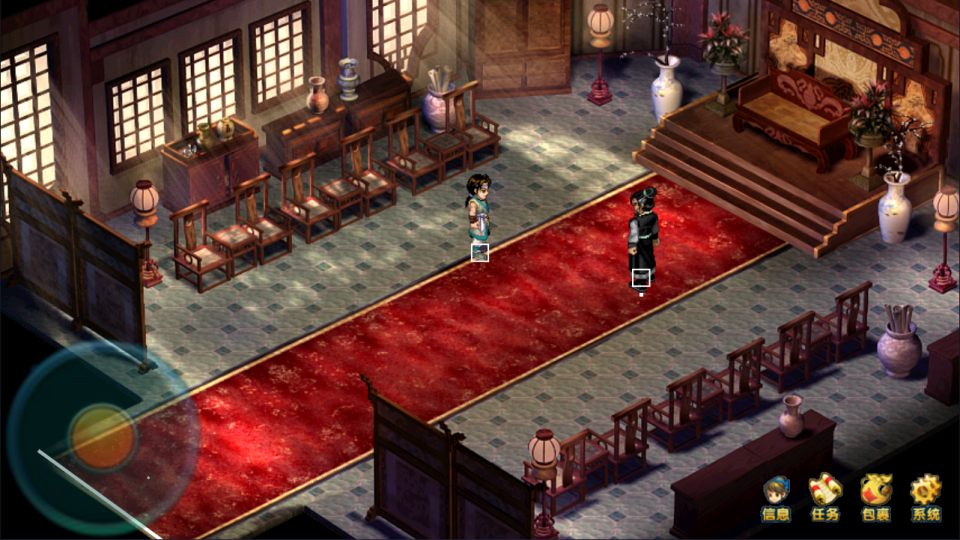 小游戏·【仙剑奇侠传2】·无限内购