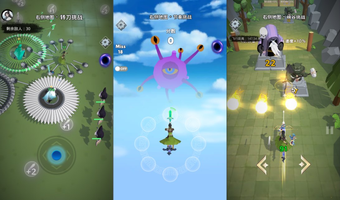 小游戏·【天门无限开】·无限内购