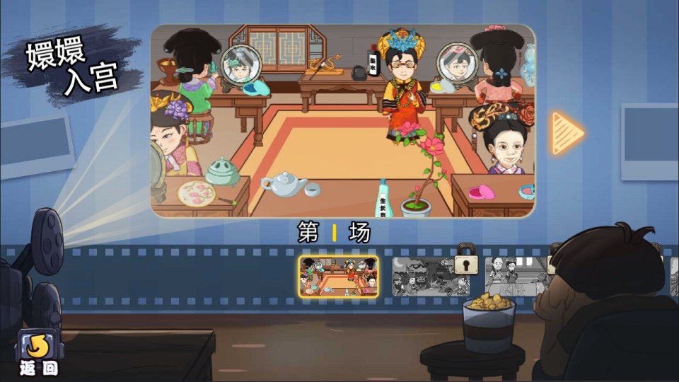 小游戏·【寻物小达人】·无限内购