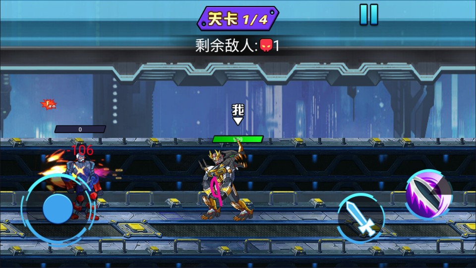 小游戏·【荒野机甲】·无限内购