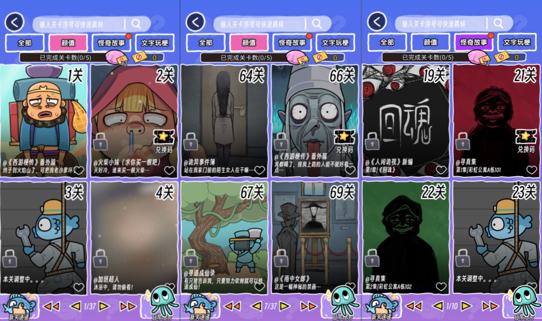 小游戏·【抖个腿子】·无限内购