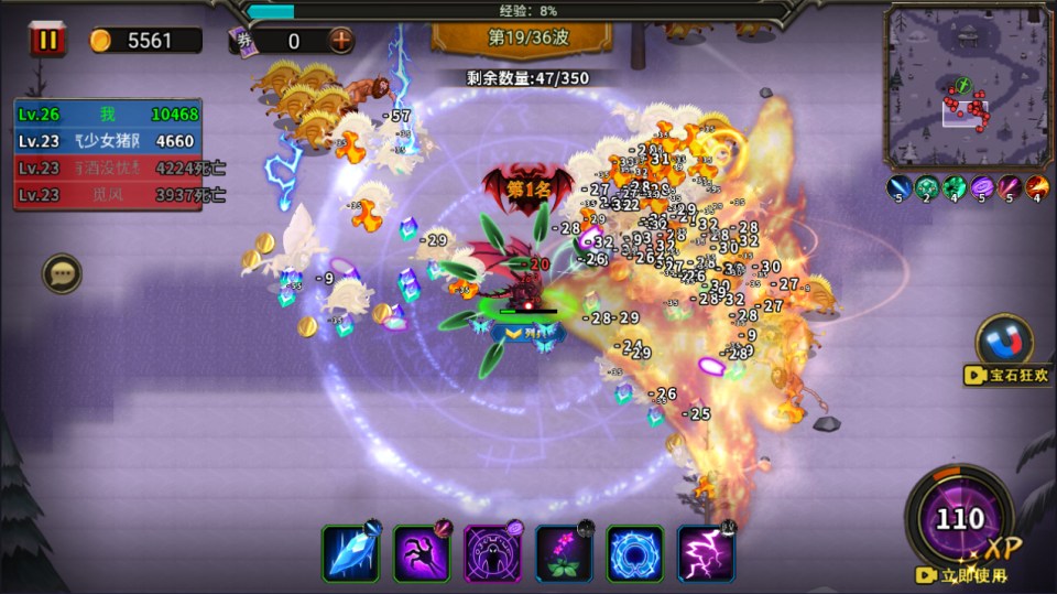 小游戏·【地下城与魔兽】·无限内购