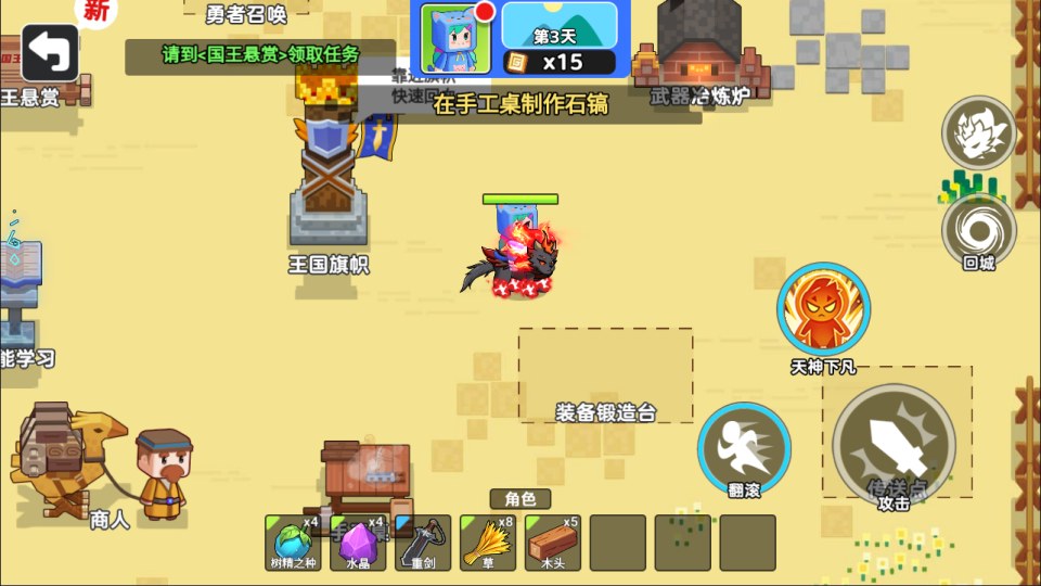 小游戏·【双人像素世界冒险】·无限内购