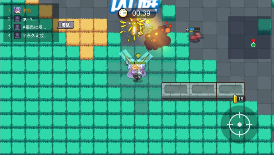 小游戏·【我就要吃鸡】·无限内购