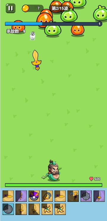 小游戏·【背包英雄】·无限内购