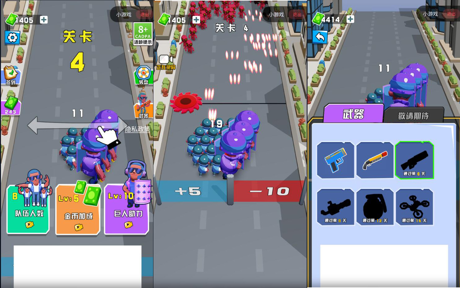 小游戏·【激战突围】·无限内购