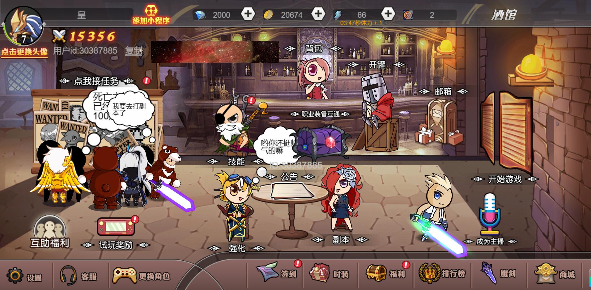 小游戏·【阿拉德勇者】·无限内购