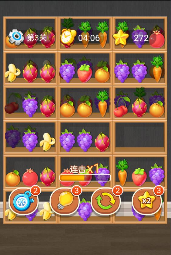 小游戏·【货柜整理大师】·无限内购