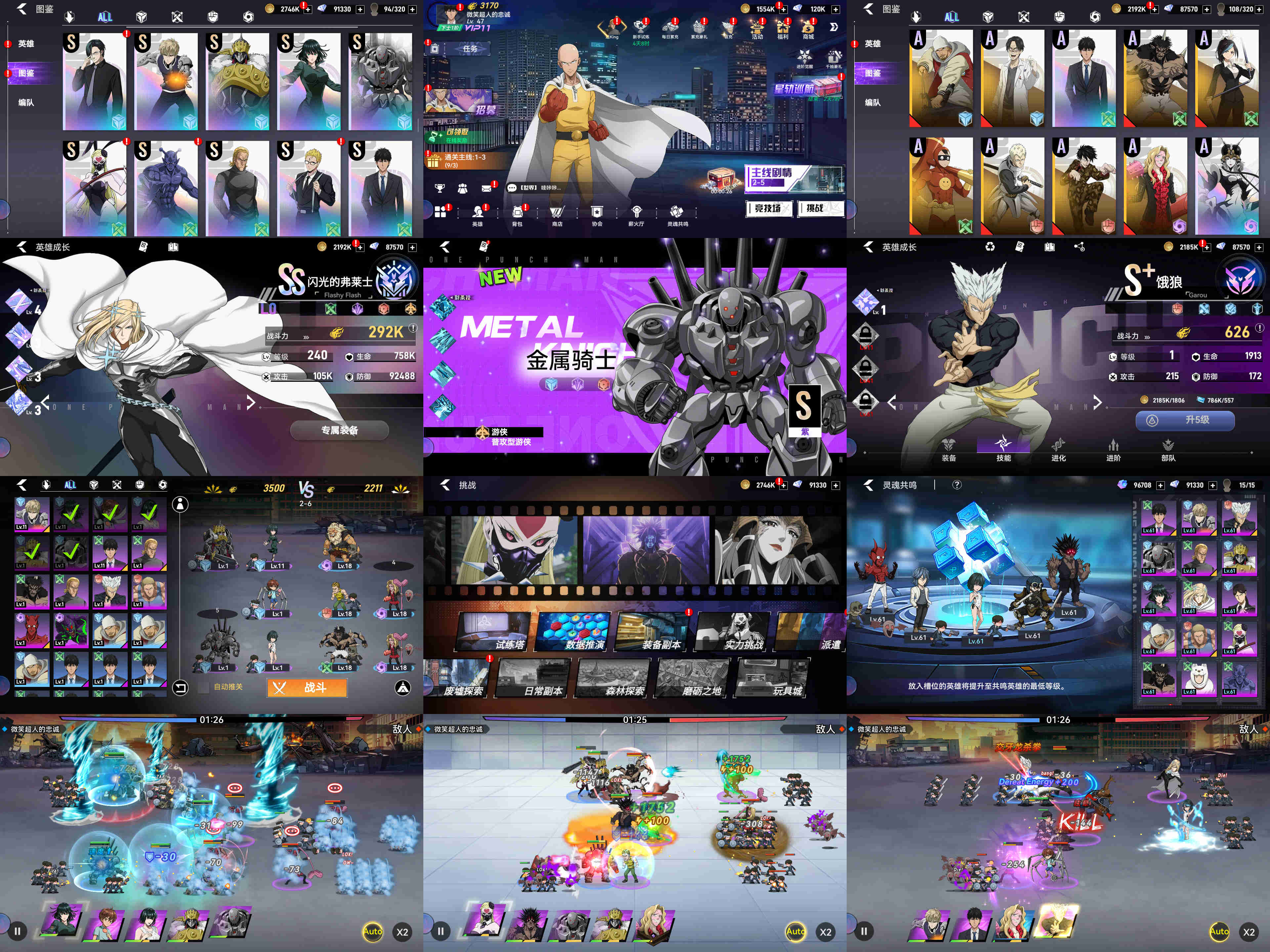 独家精品【一拳激战】-内购-150元单买测试资格