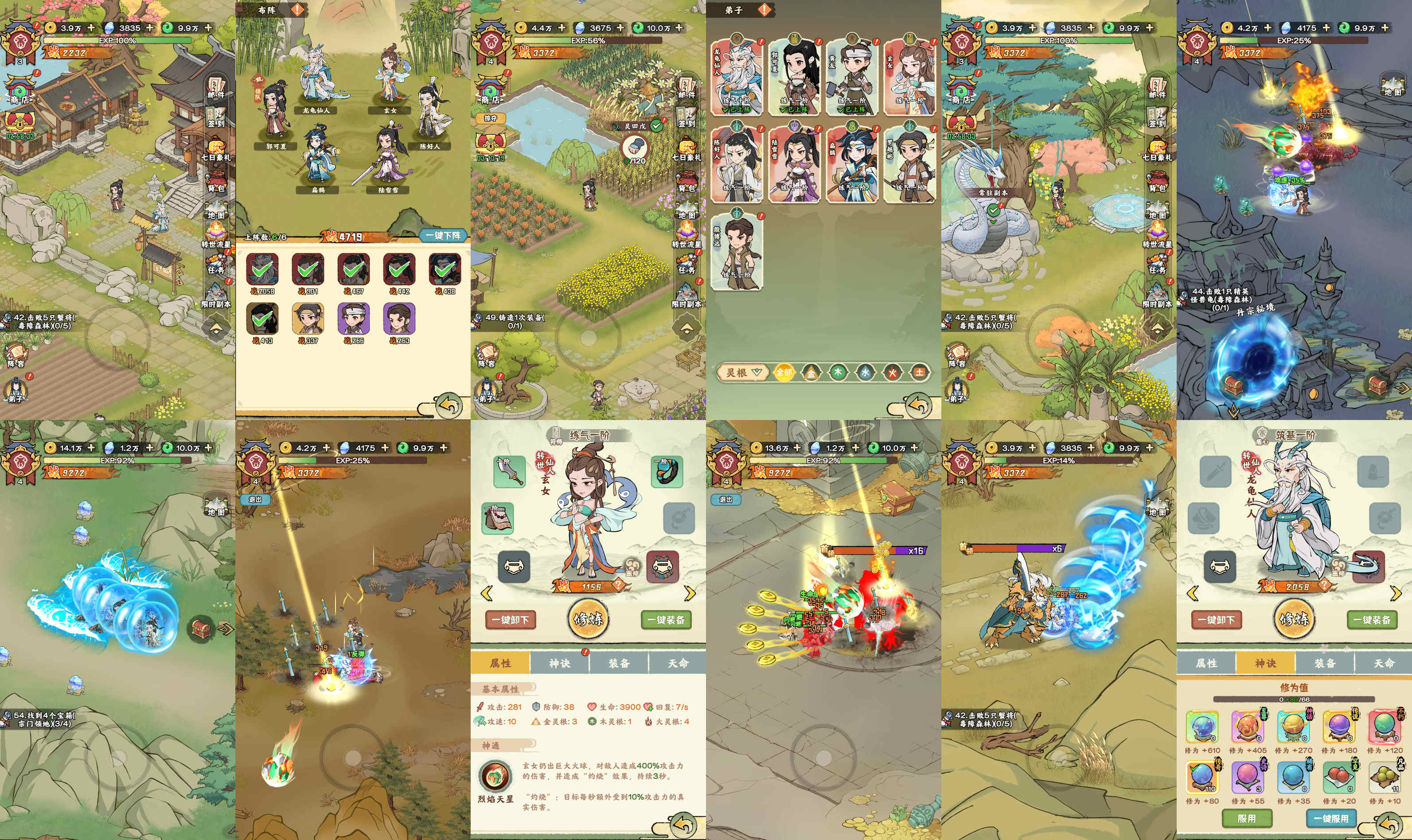 独家精品【万世仙门】-内购100-元单买测试资格