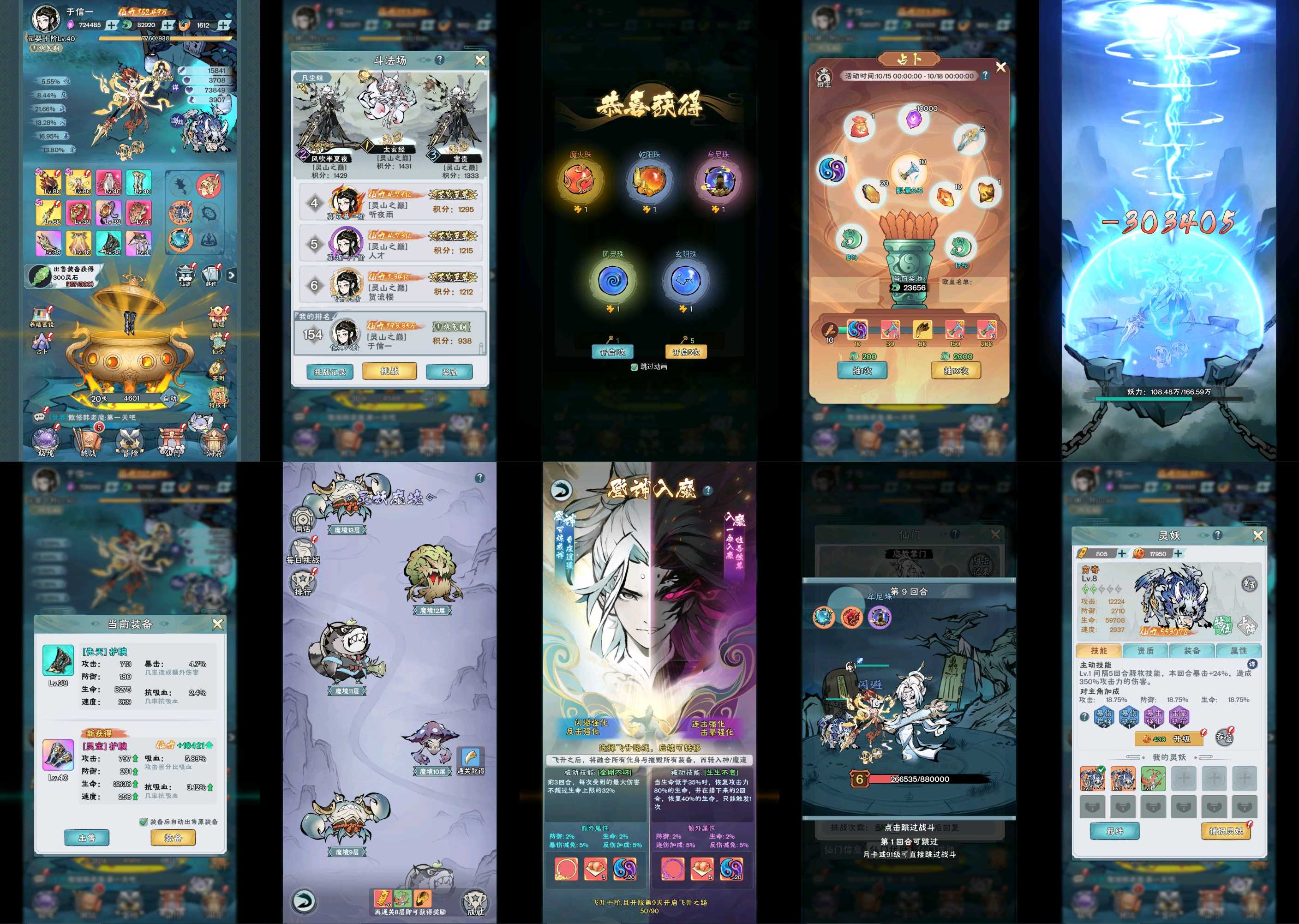 独家精品【丹炉开箱】-内购-60元单买测试资格