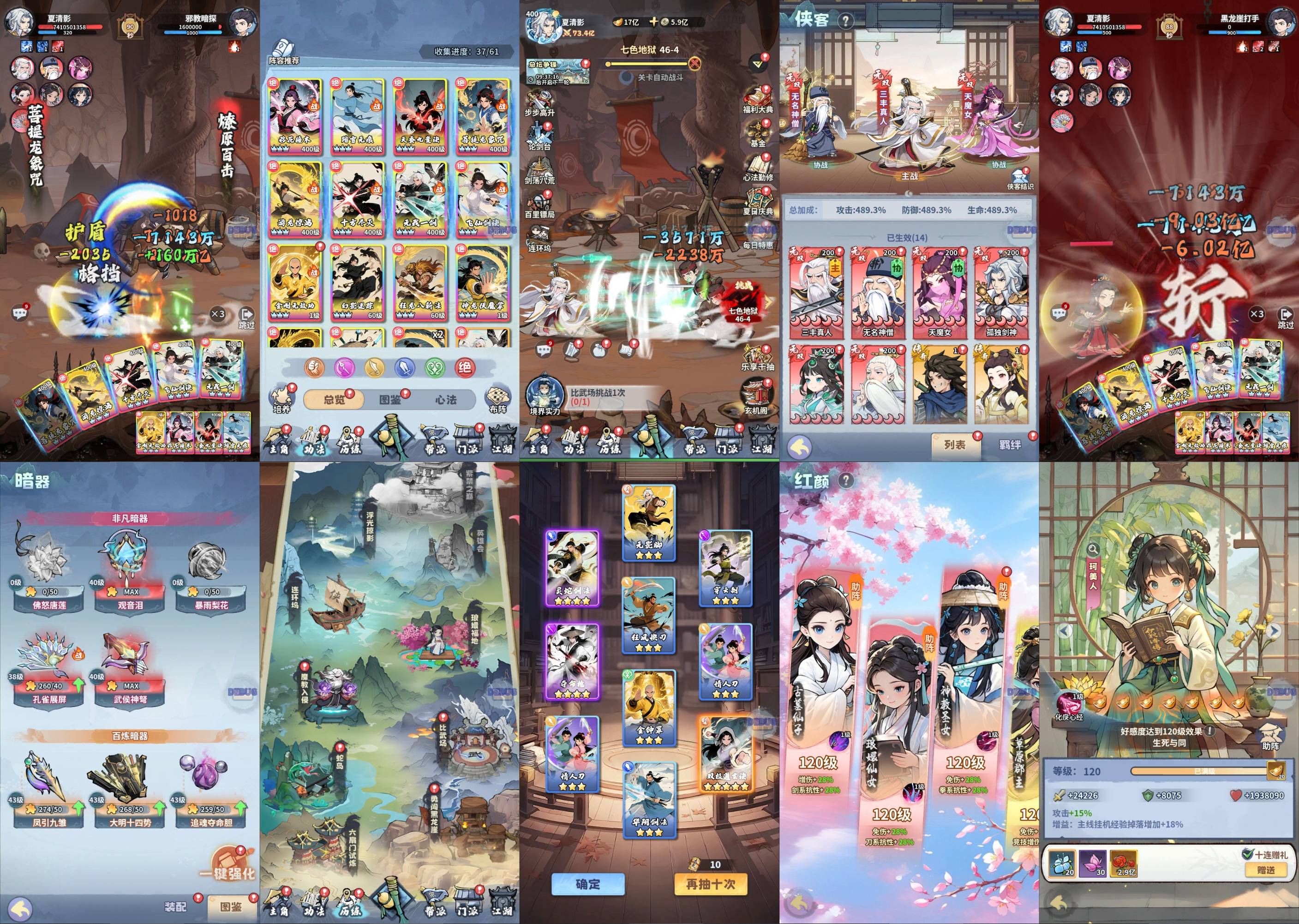 独家精品【剑指逍遥】-内置-100元单买测试资格