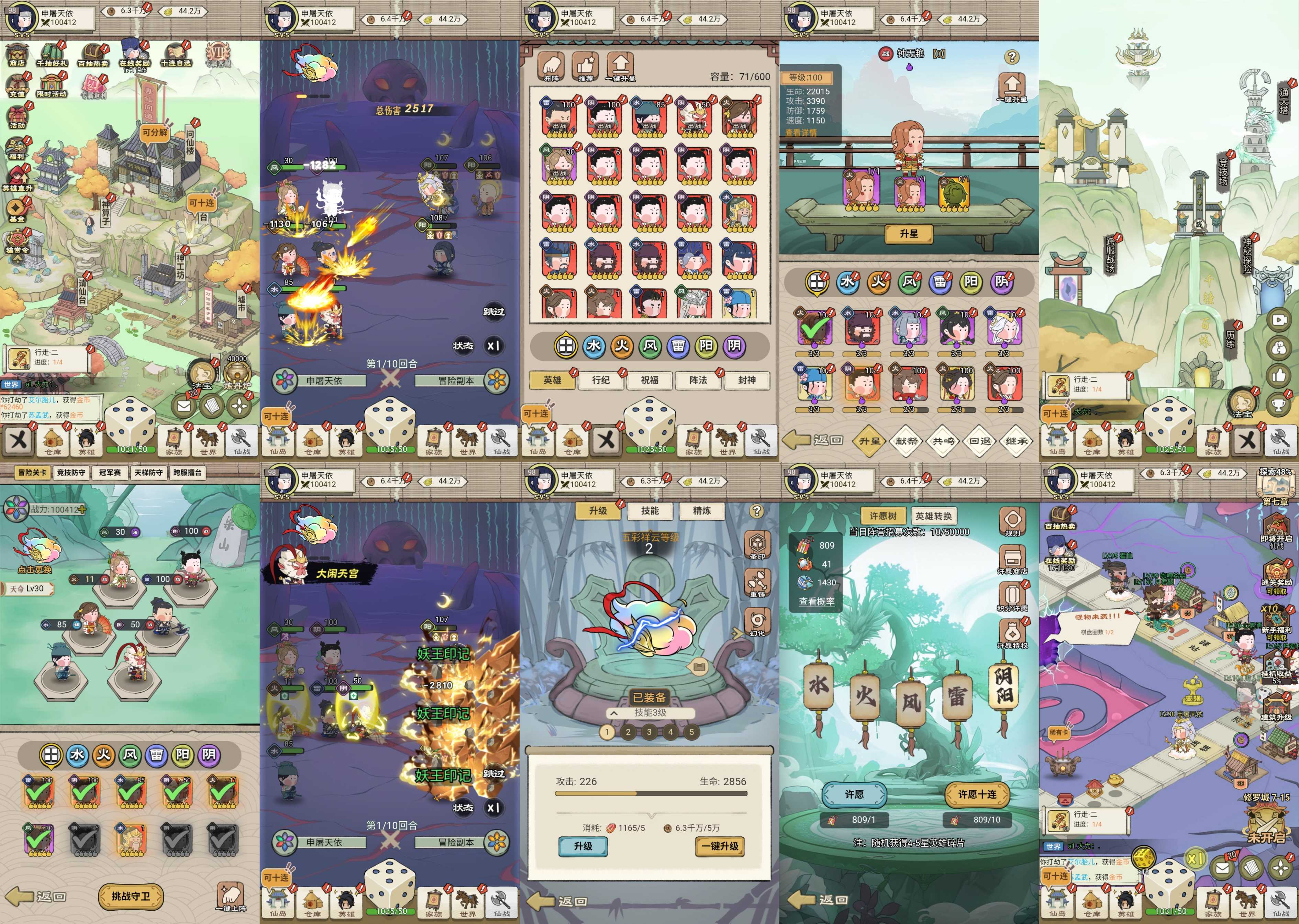 独家精品【掷步青云】-内购60-元单买测试资格